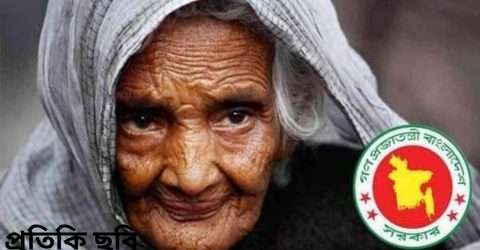 দোয়ারাবাজারে বয়স জালিয়াতির অভিযোগে ৪শ ১৩ জনের বয়স্ক ভাতা বাতিল