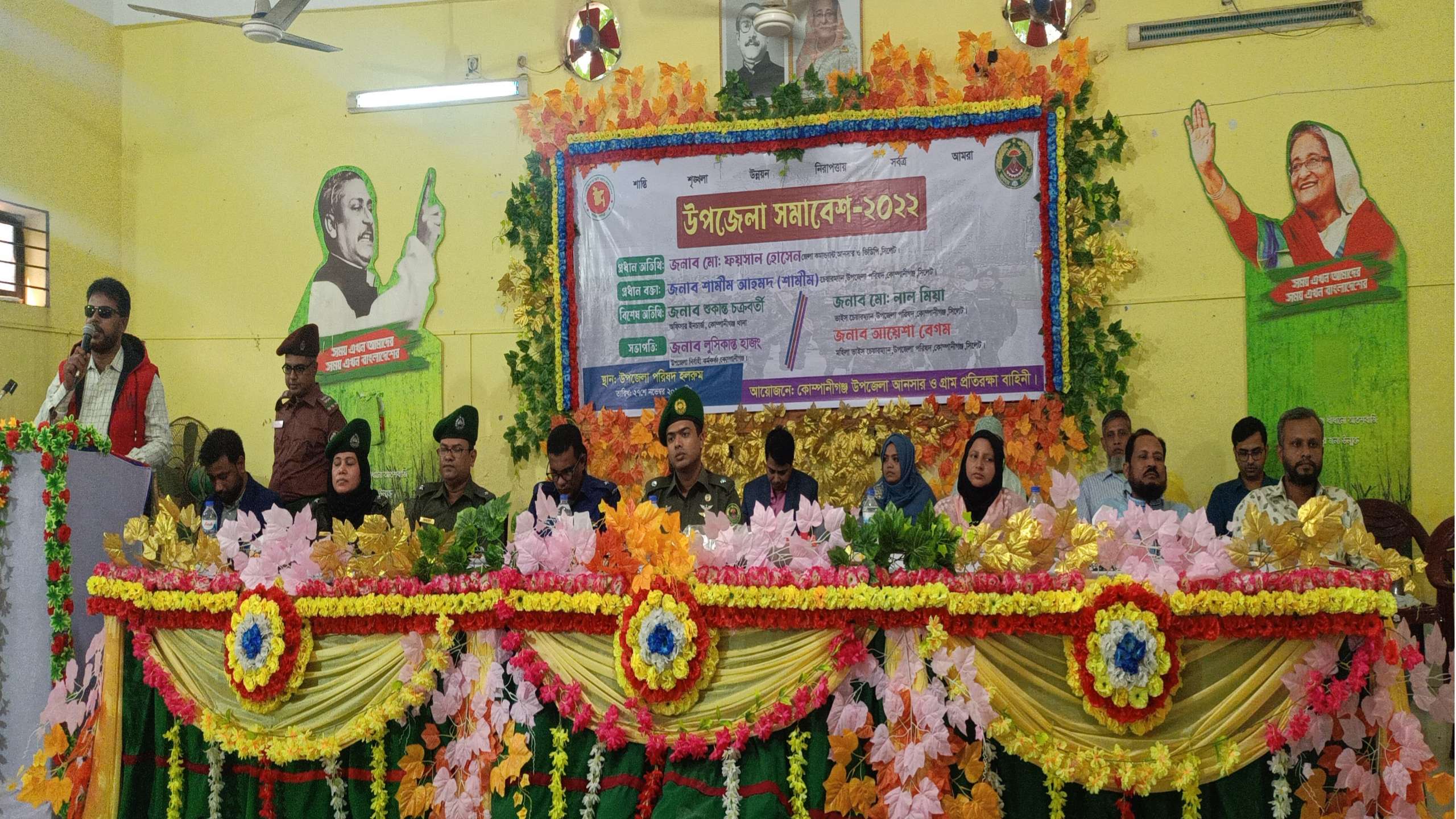 কোম্পানীগঞ্জে আনসার ও ভিডিপি উপজেলা সমাবেশ অনুষ্ঠিত