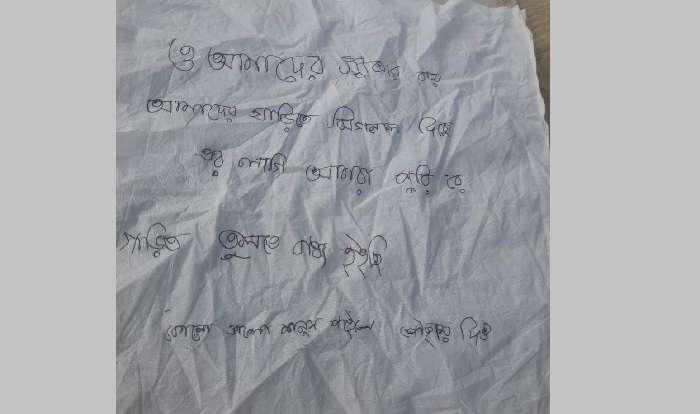 ভুলক্রমে অজ্ঞানপার্টির টার্গেটে পড়েন এমসি কলেজ ছাত্রী