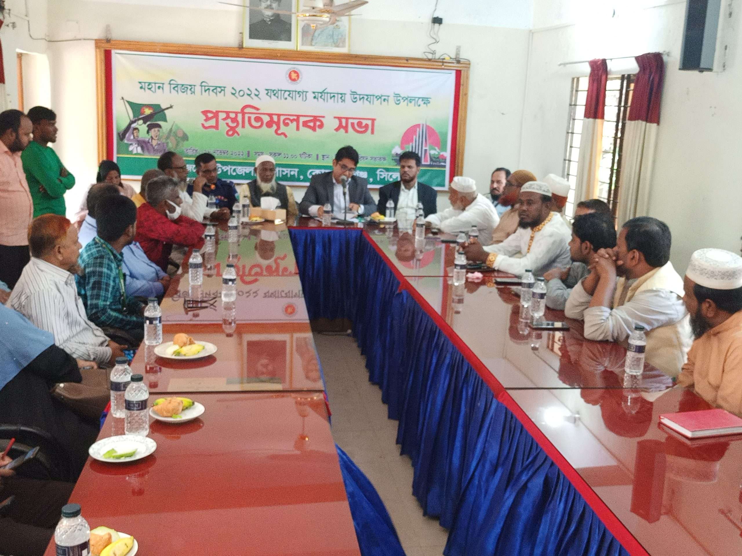 কোম্পানীগঞ্জে মহান বিজয় দিবস উদযাপন প্রস্তুতিসভা অনুষ্ঠিত