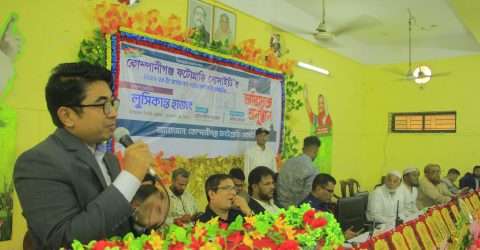 কোম্পানীগঞ্জ ফটোগ্রাফি সোসাইটি’র অভিষেক ও দক্ষতা বৃদ্ধি কর্মশালা অনুষ্ঠিত