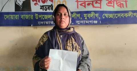 দোয়ারায় সরকারি সম্পত্তি প্রভাবশালীর দখলে, বন্দোবস্ত পাচ্ছেনা নিরীহ নারী