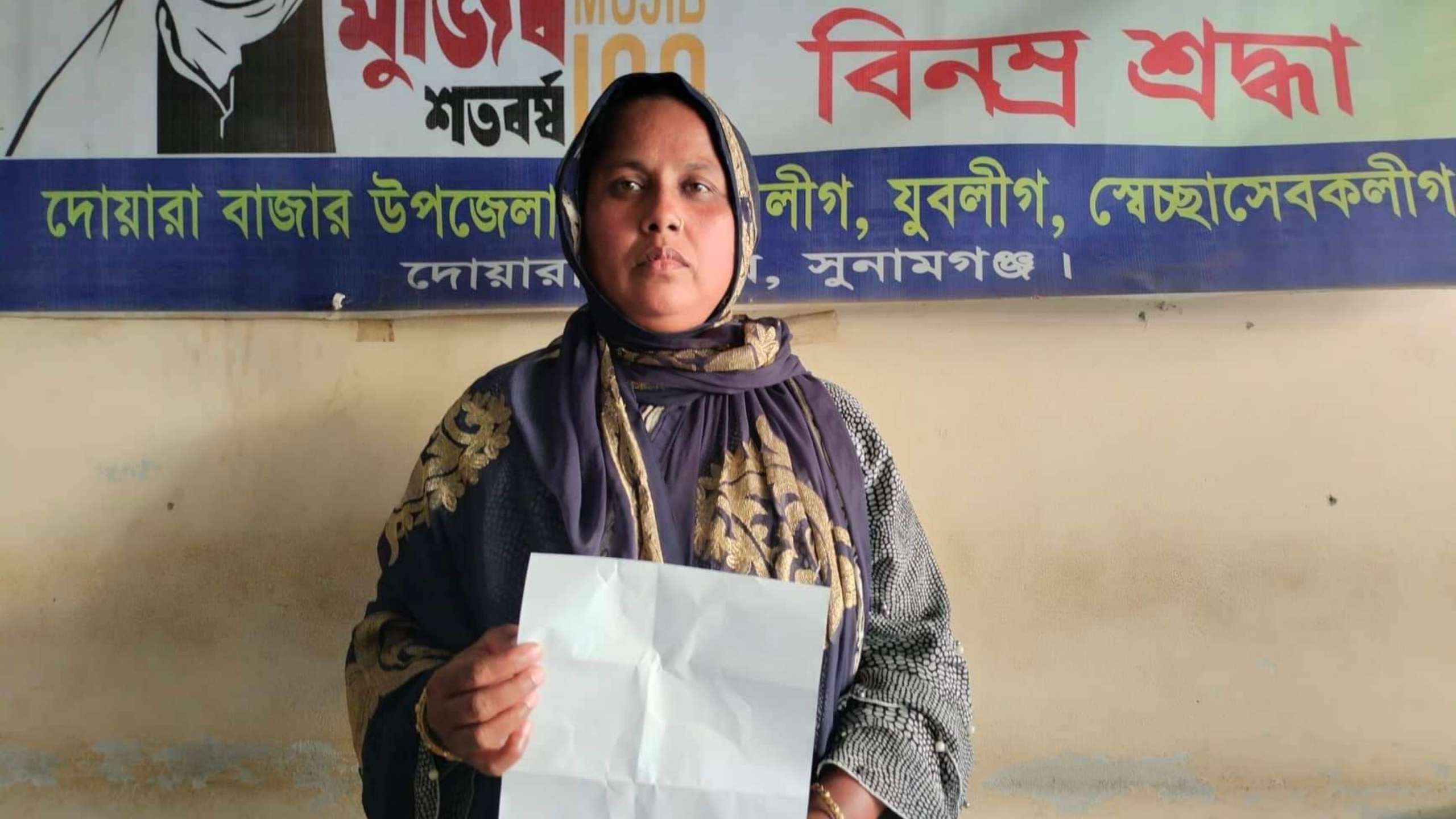 দোয়ারায় সরকারি সম্পত্তি প্রভাবশালীর দখলে, বন্দোবস্ত পাচ্ছেনা নিরীহ নারী