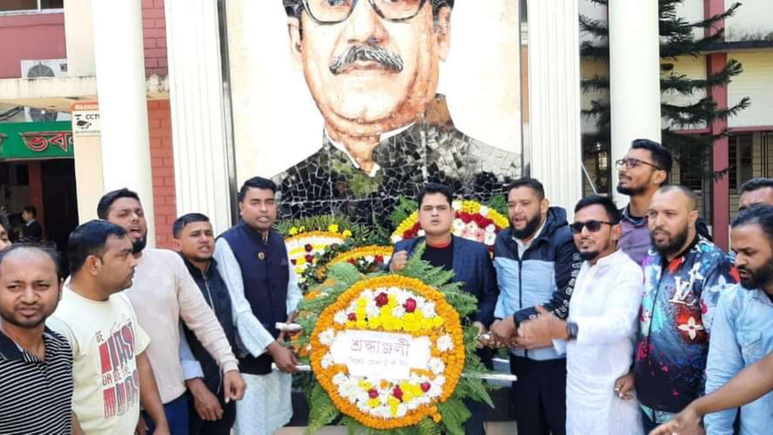 বঙ্গবন্ধুর স্বদেশ প্রত্যাবর্তন দিবসে সিলেট জেলা তাঁতী লীগের শ্রদ্ধা নিবেদন