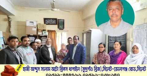 জৈন্তাপুরে চিকনাগুল উচ্চ বিদ্যালয়ের উন্নয়নে প্রবাসী খসরু’র দুই লক্ষ টাকা অনুদান