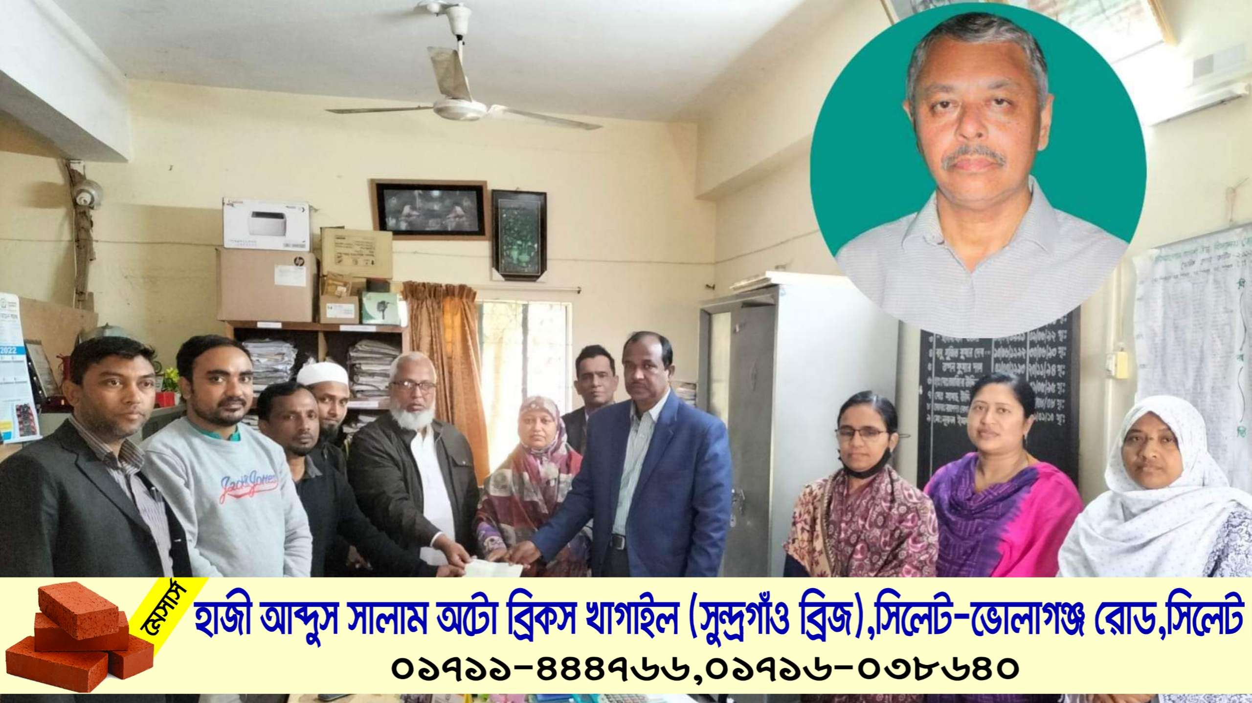 জৈন্তাপুরে চিকনাগুল উচ্চ বিদ্যালয়ের উন্নয়নে প্রবাসী খসরু’র দুই লক্ষ টাকা অনুদান