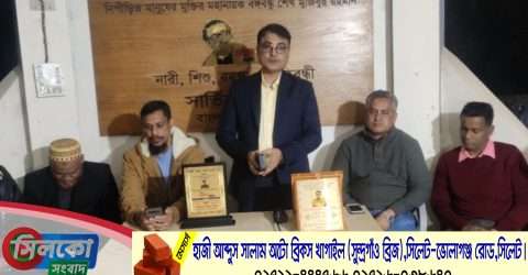 এয়ারপোর্ট থানার ওসি মাইনুল জাকিরের বিদায়ী সংবর্ধনা