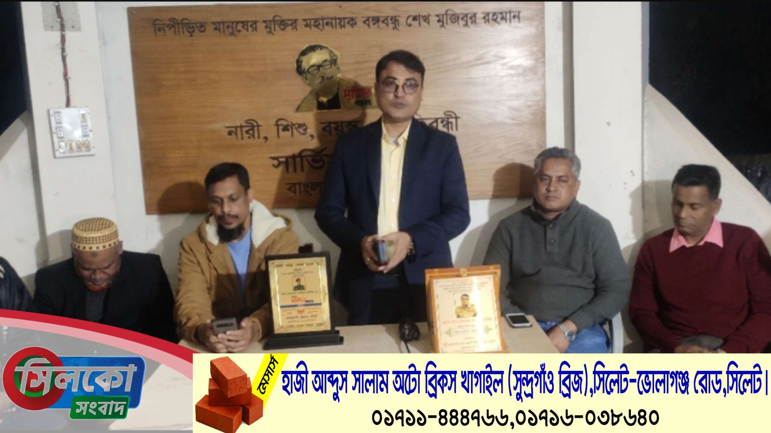 এয়ারপোর্ট থানার ওসি মাইনুল জাকিরের বিদায়ী সংবর্ধনা