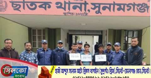 ২১ মামলায় পলাতক,পুলিশের অভিযানে ৩ ডাকাত গ্রেফতার