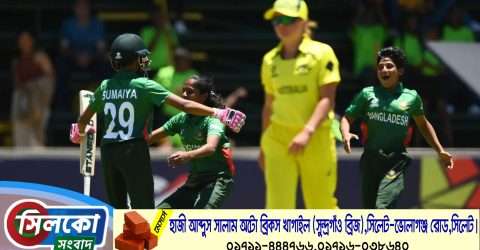 টি২০ বিশ্বকাপের প্রথম ম্যাচে অস্ট্রেলিয়াকে হারালো বাংলাদেশের মেয়েরা