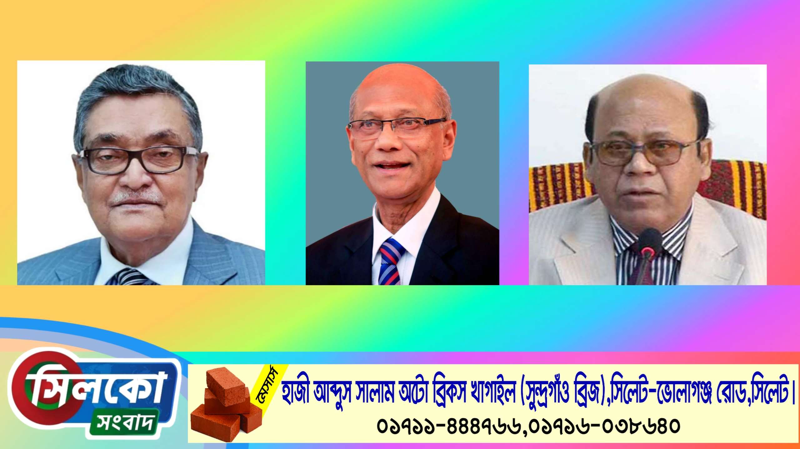 মোশাররফ আউট, দায়িত্ব পেলেন নাহিদ ও কামরুল
