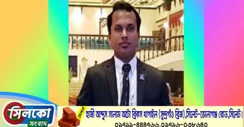 যুবনেতা ও সামাজিক নির্মাতা ক্যাটাগরিতে পুরস্কার পাচ্ছেন ইকবাল হোসেন