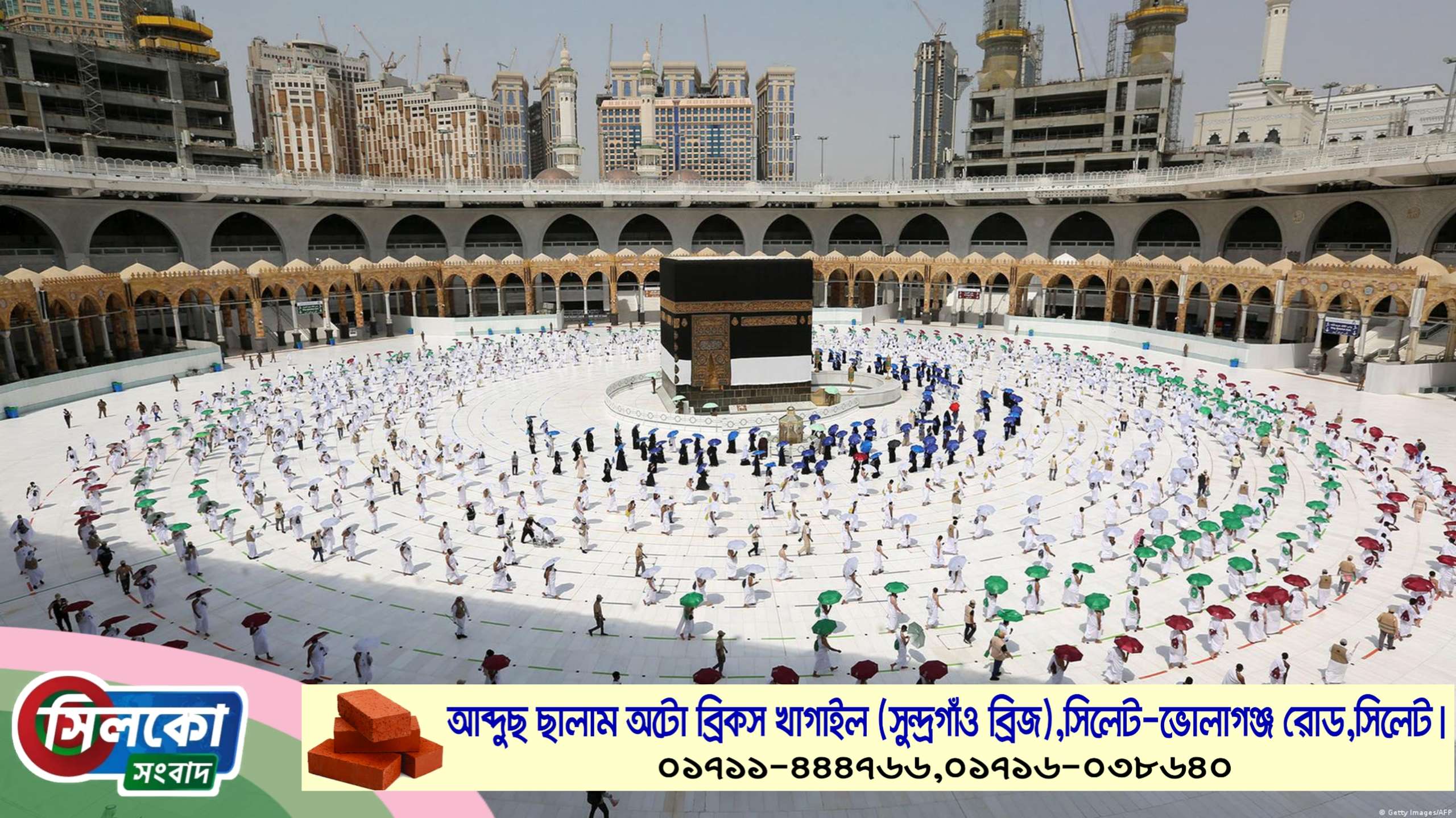হজের খরচ কমলো