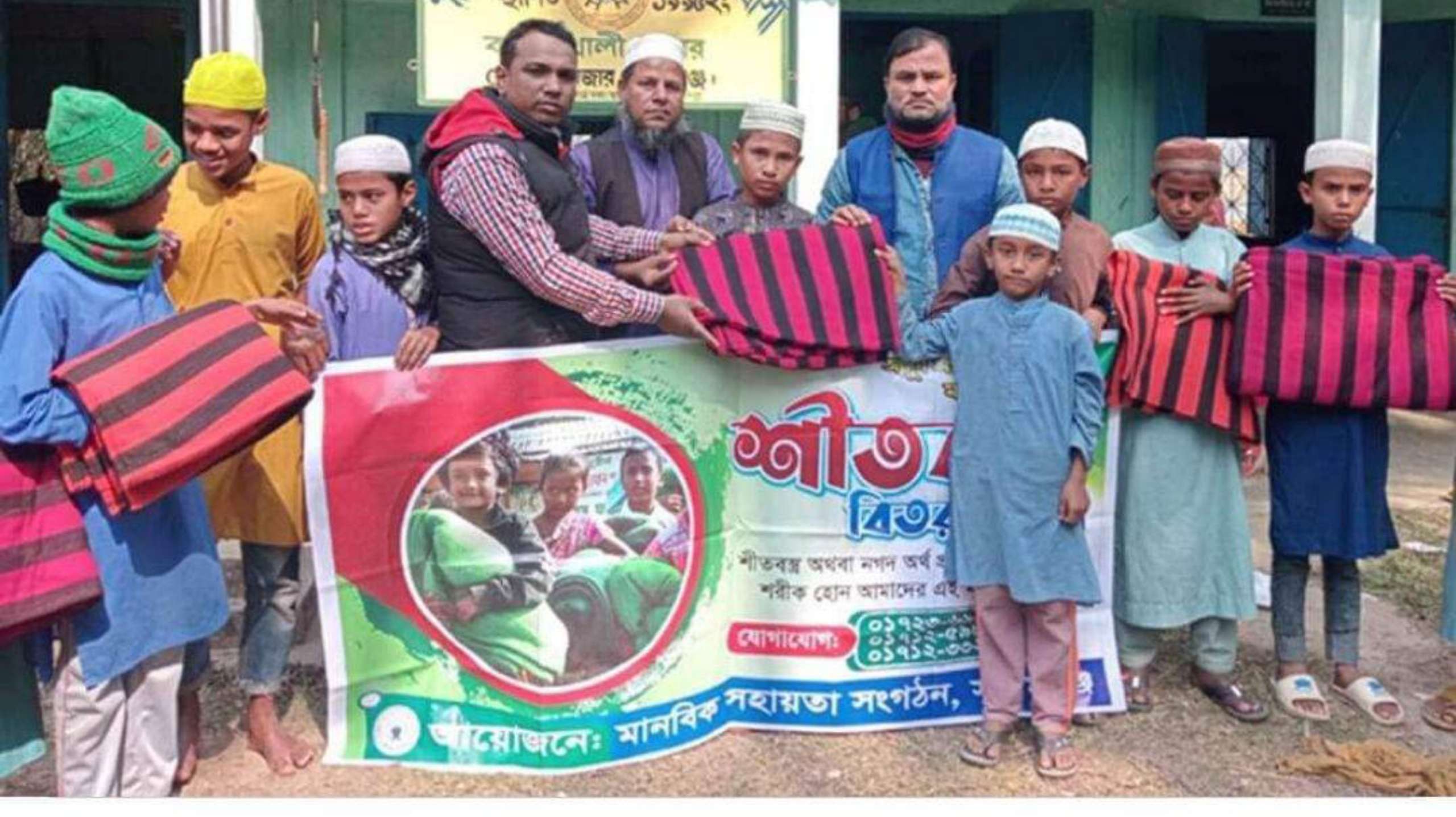 মানবিক সহায়তা সংগঠন সুনামগঞ্জ এর উদ্যোগে দোয়ারাবাজার উপজেলায় শীতার্ত মানুষের মাঝে শীতবস্ত্র বিতরণ