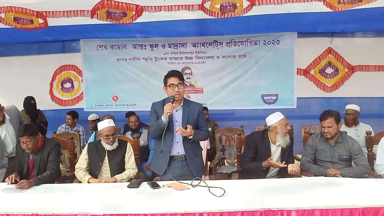 কোম্পানীগঞ্জে শেখ কামাল আন্তঃস্কুল ও মাদ্রাসা অ্যাথলেটিকস