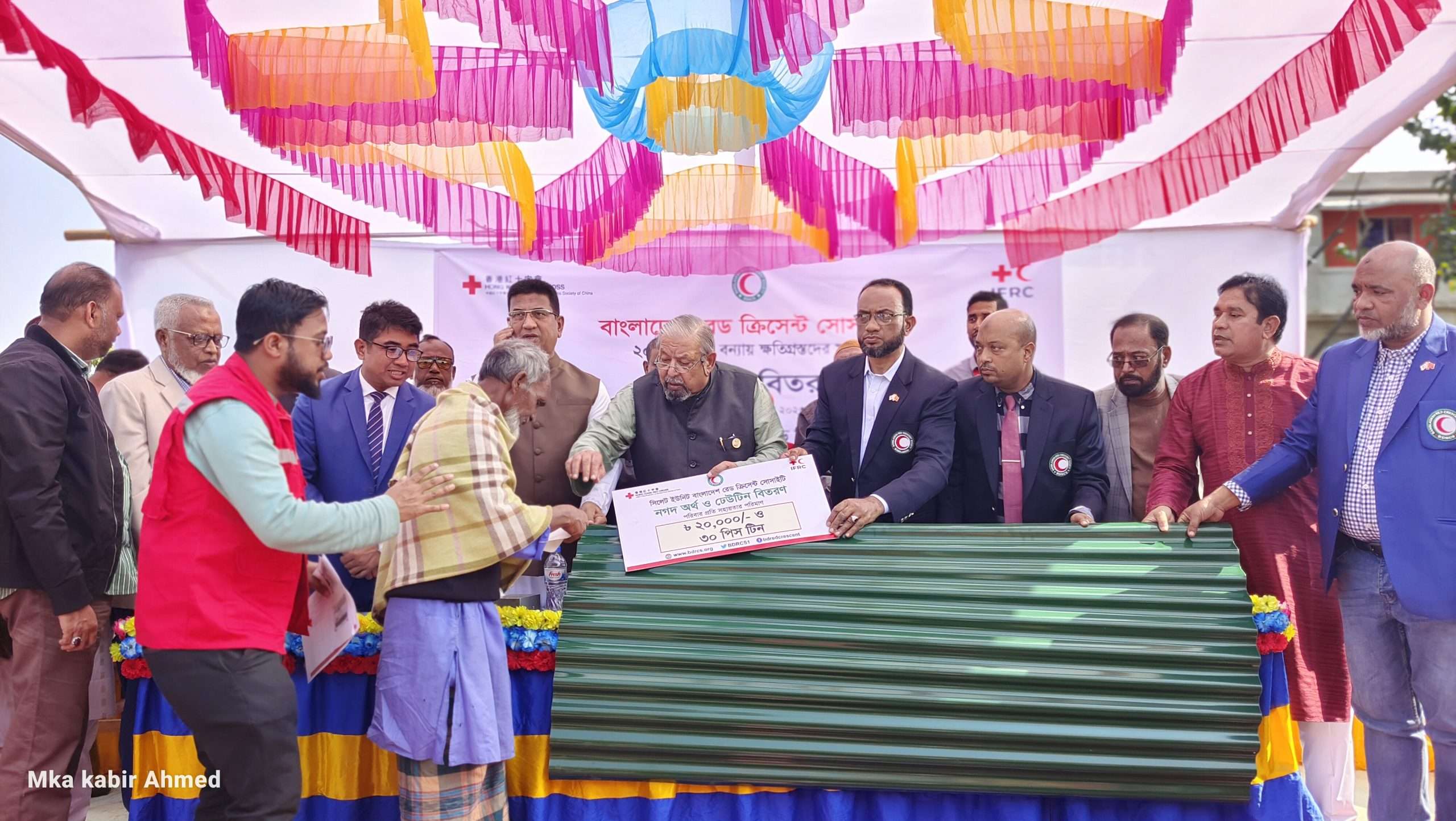 কোম্পানীগঞ্জে রেড ক্রিসেন্টের নগদ অর্থ ও ঢেউটিন বিতরণ