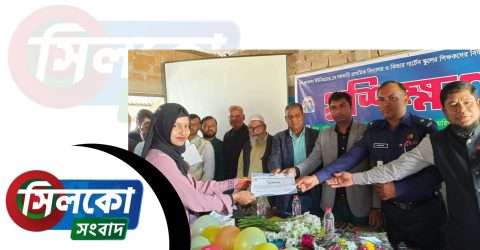 জাফলংয়ে শিক্ষকদের দুইদিন ব্যাপী প্রশিক্ষণ কর্মশালা সম্পন্ন