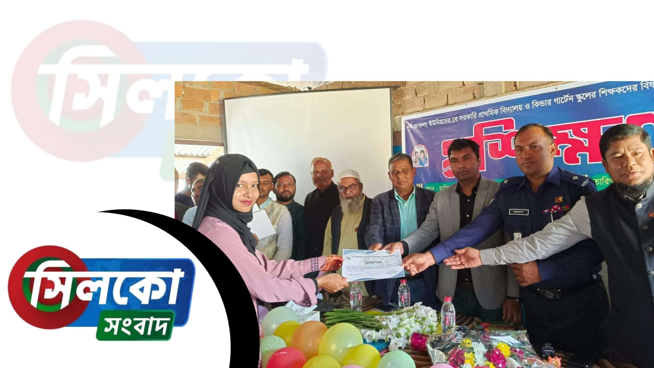 জাফলংয়ে শিক্ষকদের দুইদিন ব্যাপী প্রশিক্ষণ কর্মশালা সম্পন্ন