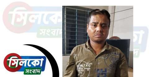 কোম্পানীগঞ্জে রহস্যময়ী গুলির ঘটনায় ডাকাত সুহেল গ্রেফতার