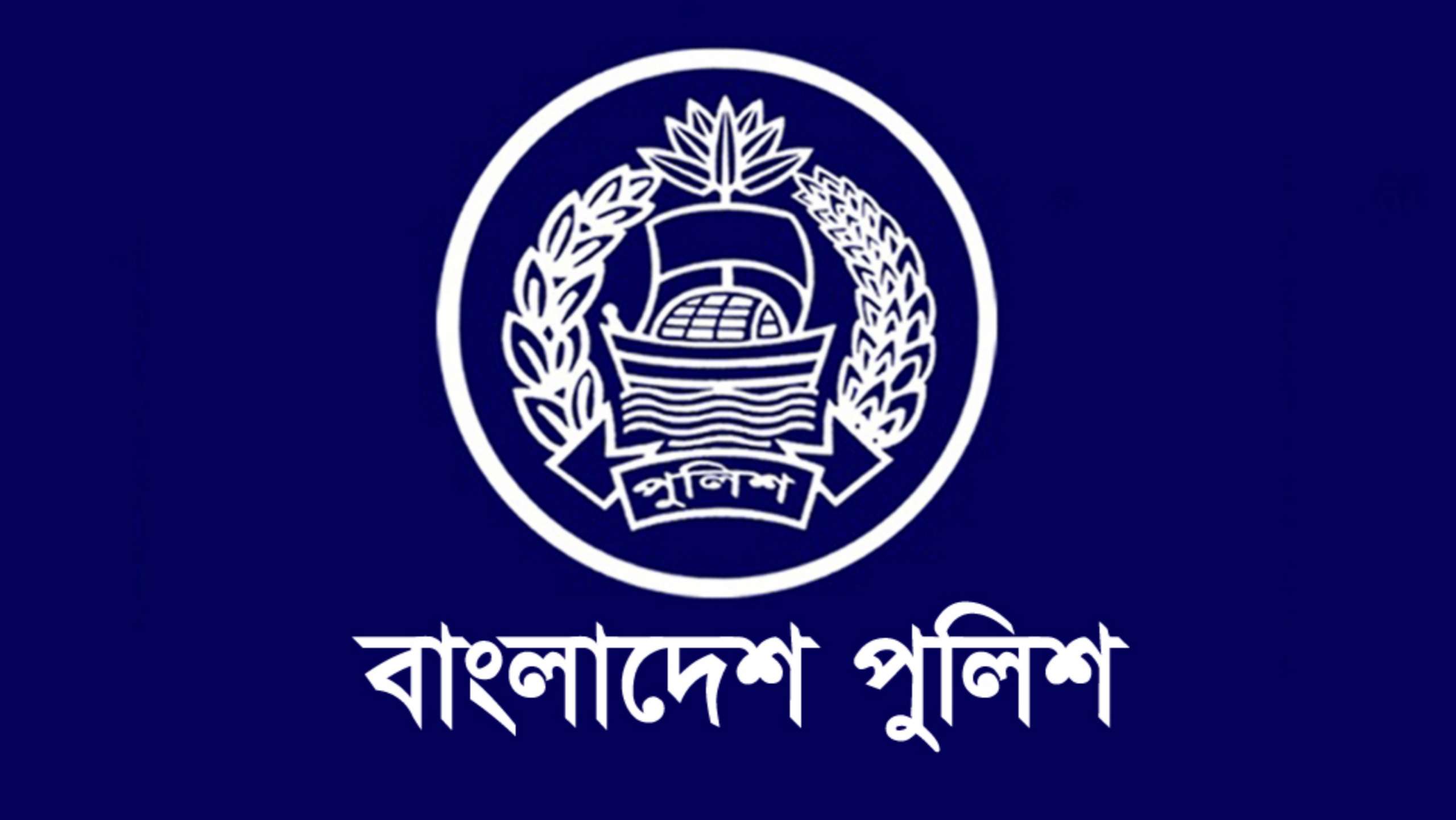 সিলেট রেঞ্জে রদবদল