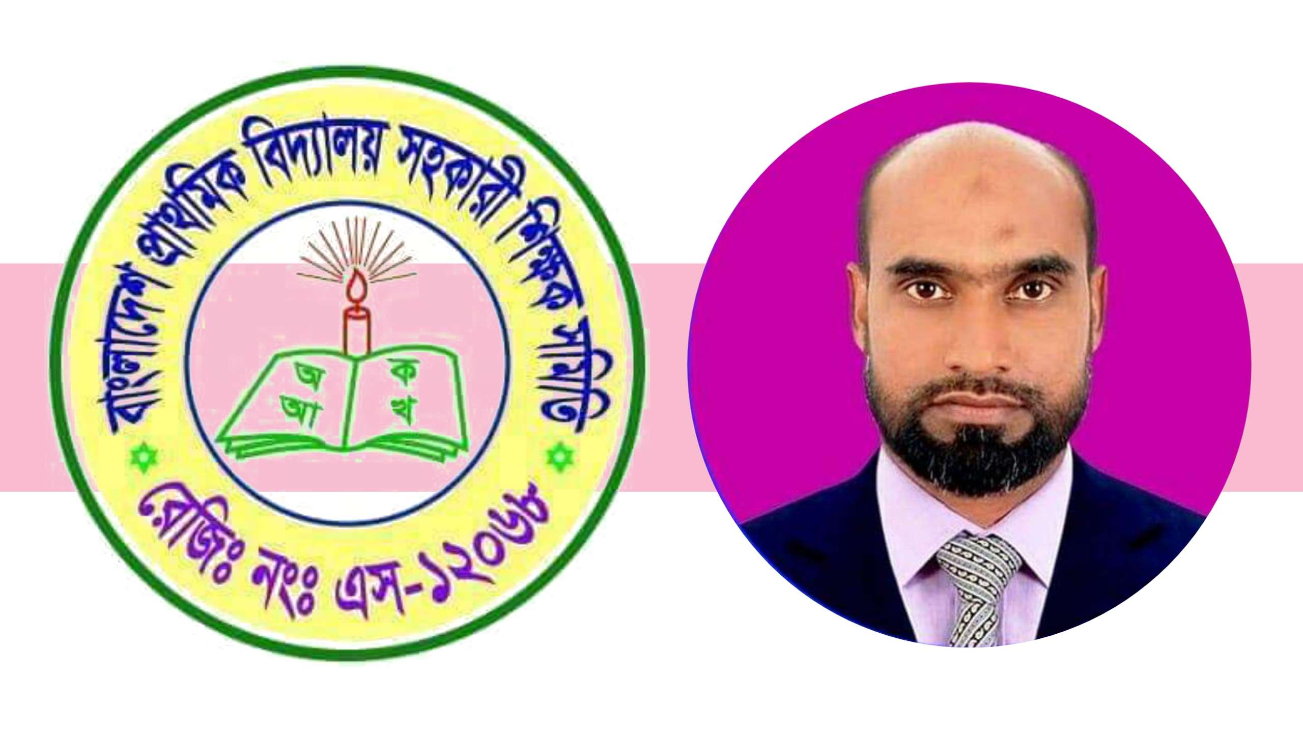 সিলেট জেলা শাখার ভারপ্রাপ্ত সভাপতি হলেন নিজাম উদ্দিন
