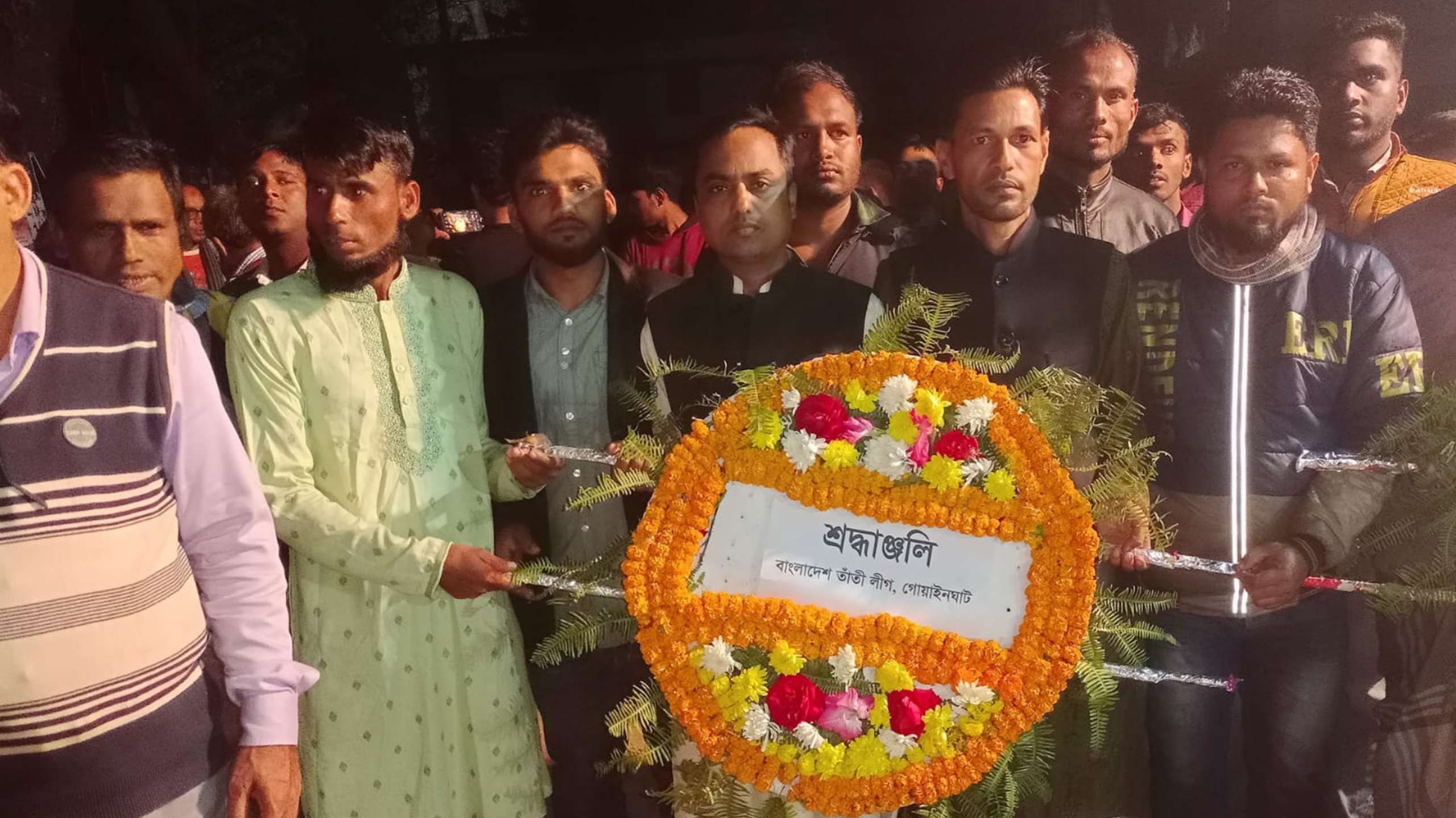উপজেলা শহিদ মিনারে গোয়াইনঘাট তাঁতী লীগ নেতৃবৃন্দের শ্রদ্ধা