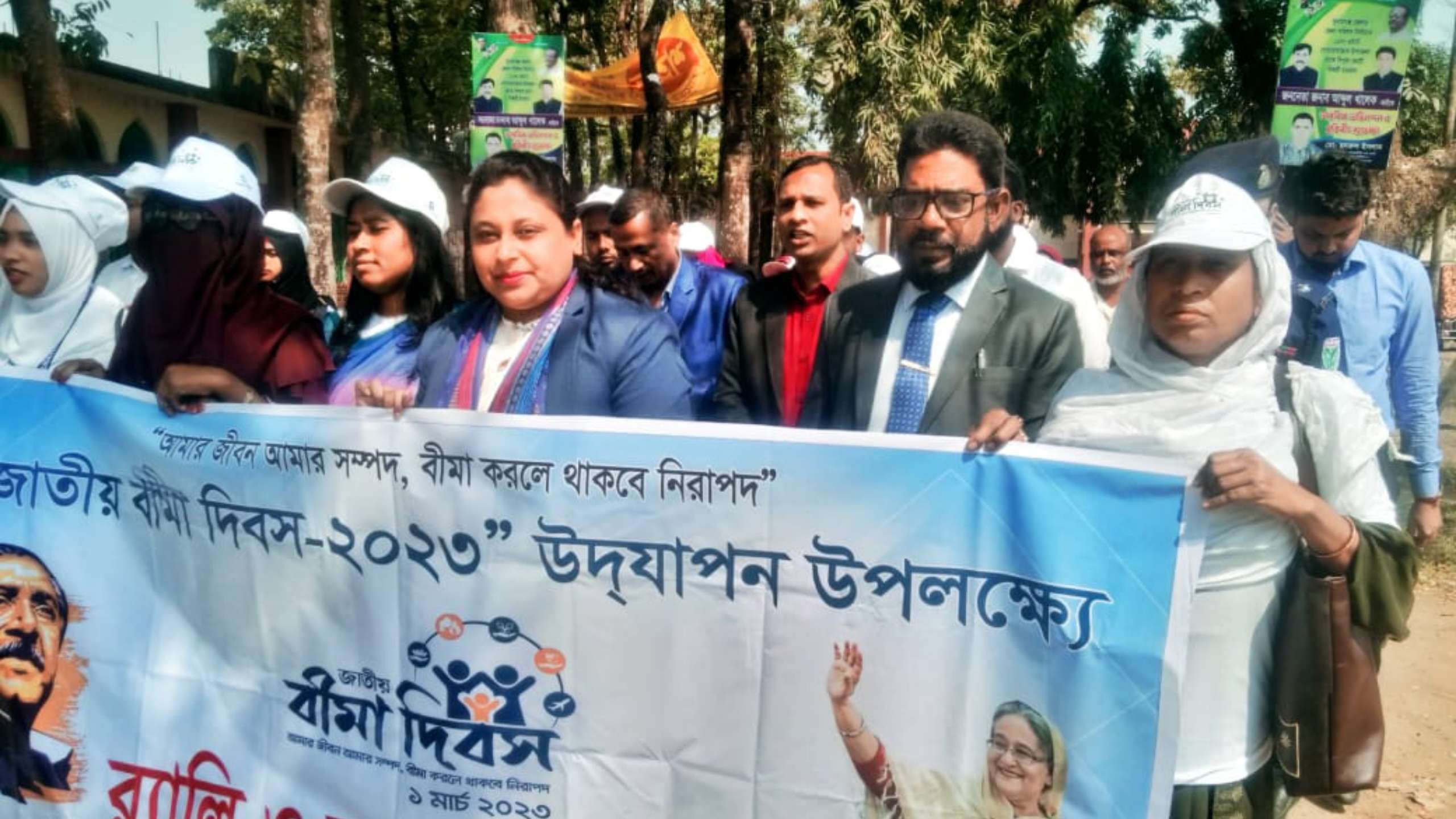 দোয়ারায় জাতীয় বীমা দিবস-২০২৩,উদযাপন উপলক্ষে র‍্যালি ও আলোচনা সভা