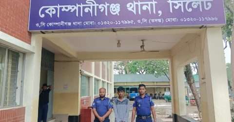 অভিসারে বাধা পুলিশ, প্রেমিক জেলে