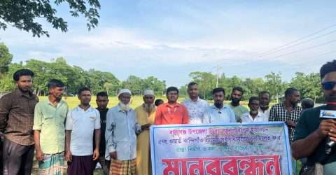 কান্দিগাঁওবাসীর জীবন বাঁচানোর লড়াই