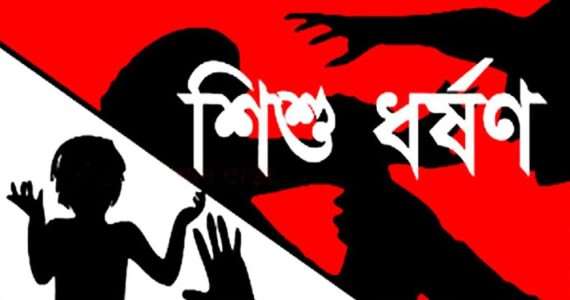 জৈন্তাপুরে শিশুকে ধর্ষণের অভিযোগে পিতা গ্রেফতার