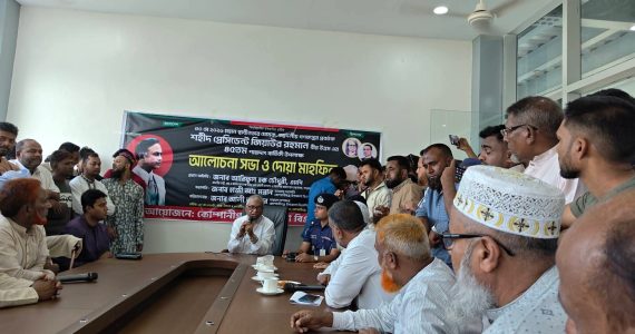 আইন শৃঙ্খলা স্বাভাবিক রাখতে মন্ত্রী আরিফের কঠোর নির্দেশনা