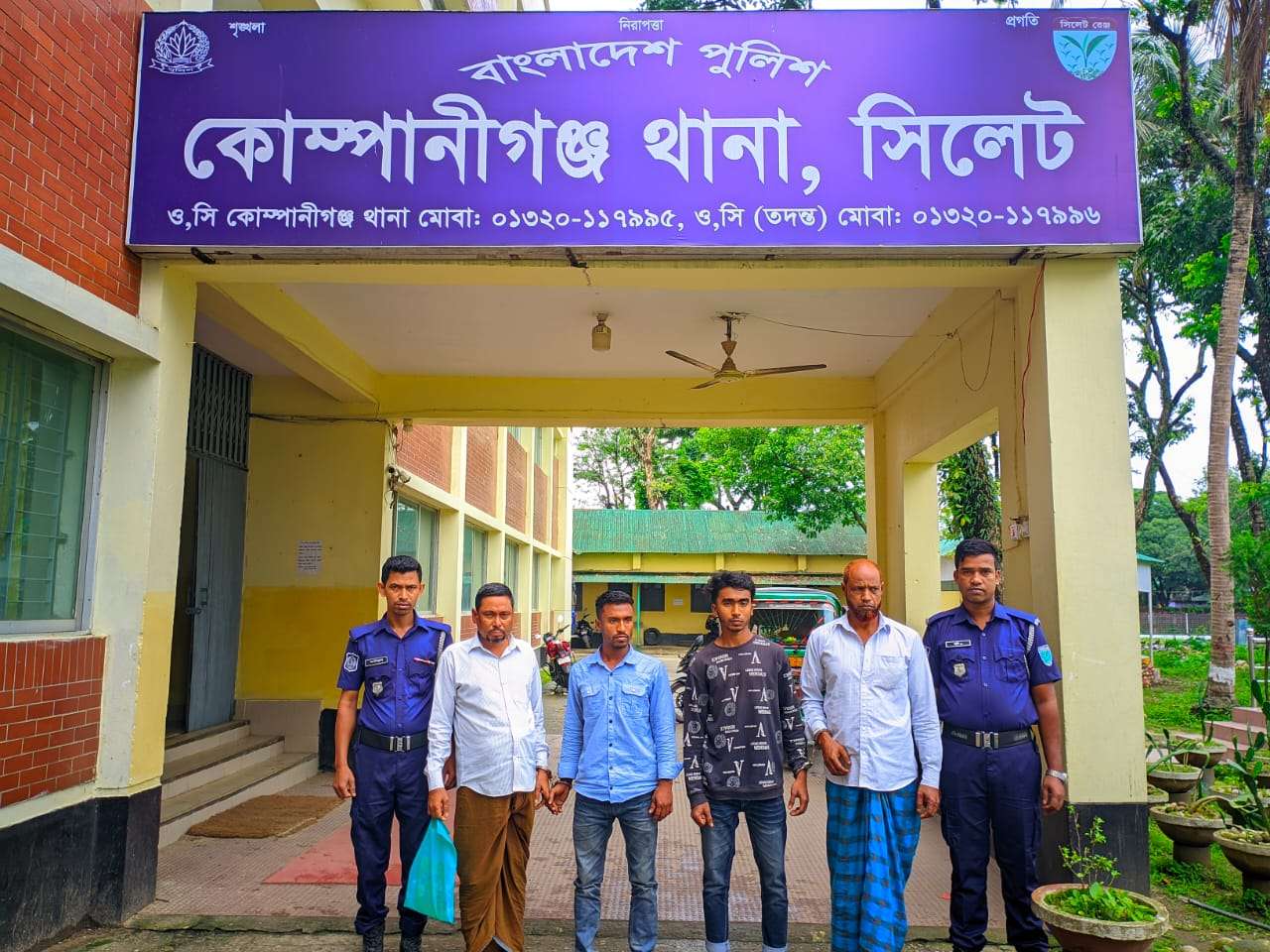 ম্যাজিস্ট্রেটের উপর হামলা, চারজনকে সাজা