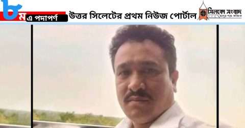 পাঁচ খুনের দায় এড়াতে নদীতে ঝাপ দিয়ে আত্মহত্যা