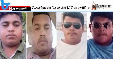 দুই দিন পরে দেশে আসার কথা, লাশ হলো চার ভাই