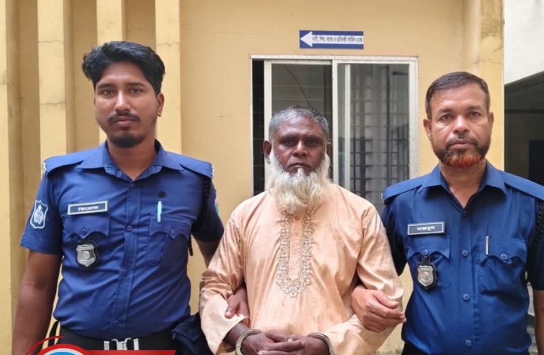 গোয়াইনঘাটে শিশু ধর্ষণ চেষ্টার অভিযোগে বৃদ্ধ আটক