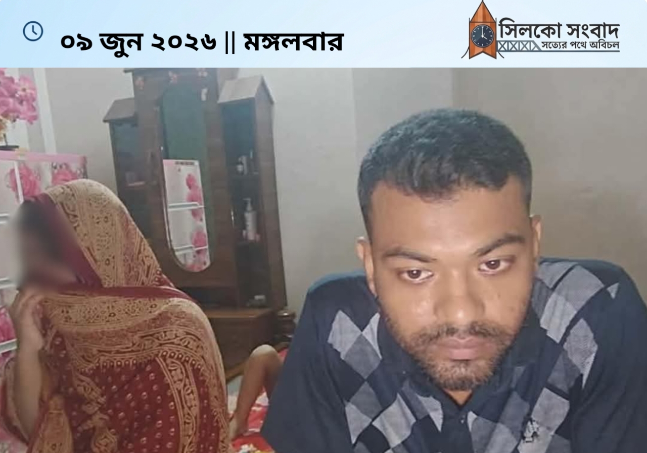 প্রবাসীর স্ত্রীর বিছানায় পুলিশ সদস্য
