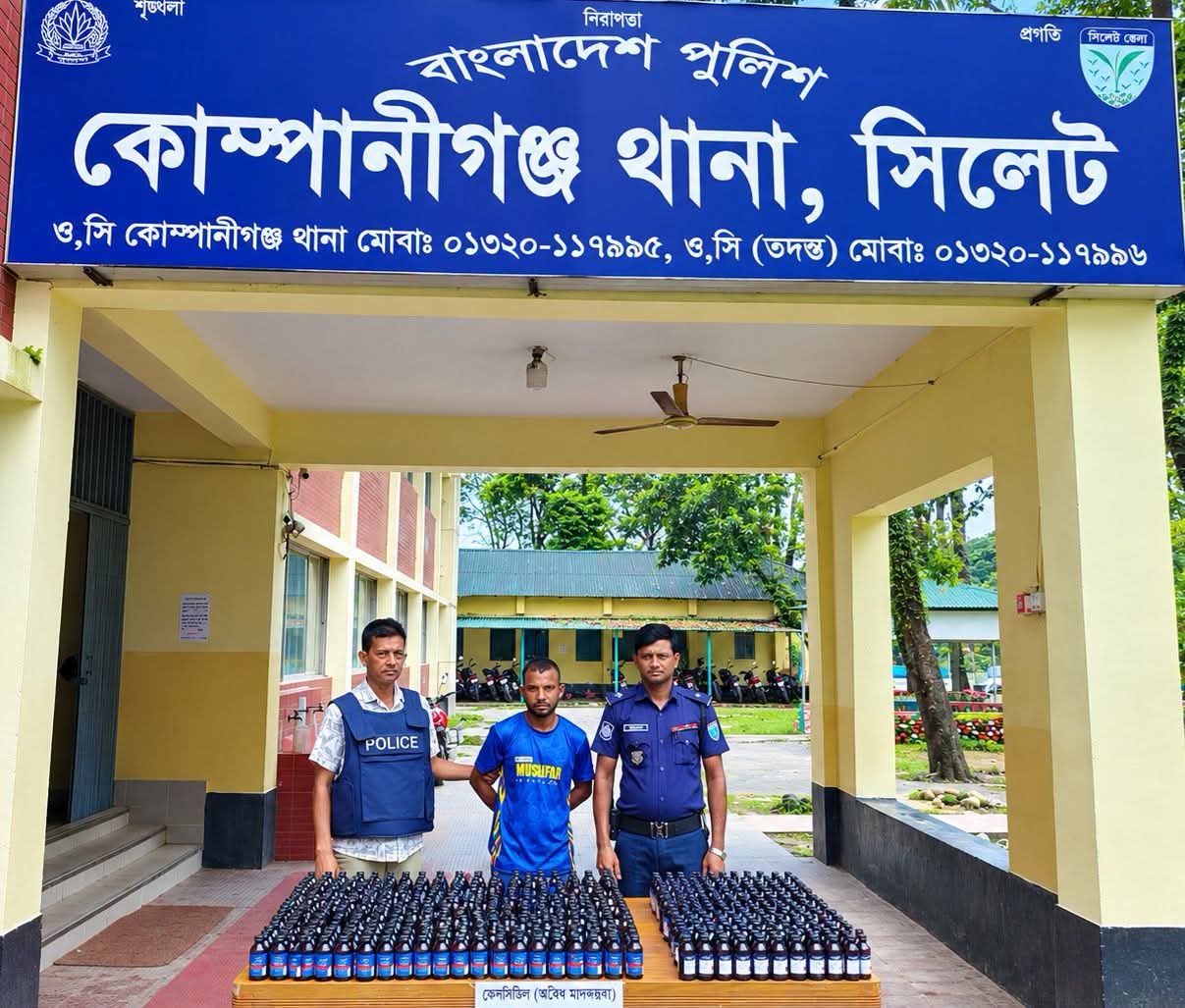 কোম্পানীগঞ্জে ট্রাকে মাদক পাচার, একজন আটক