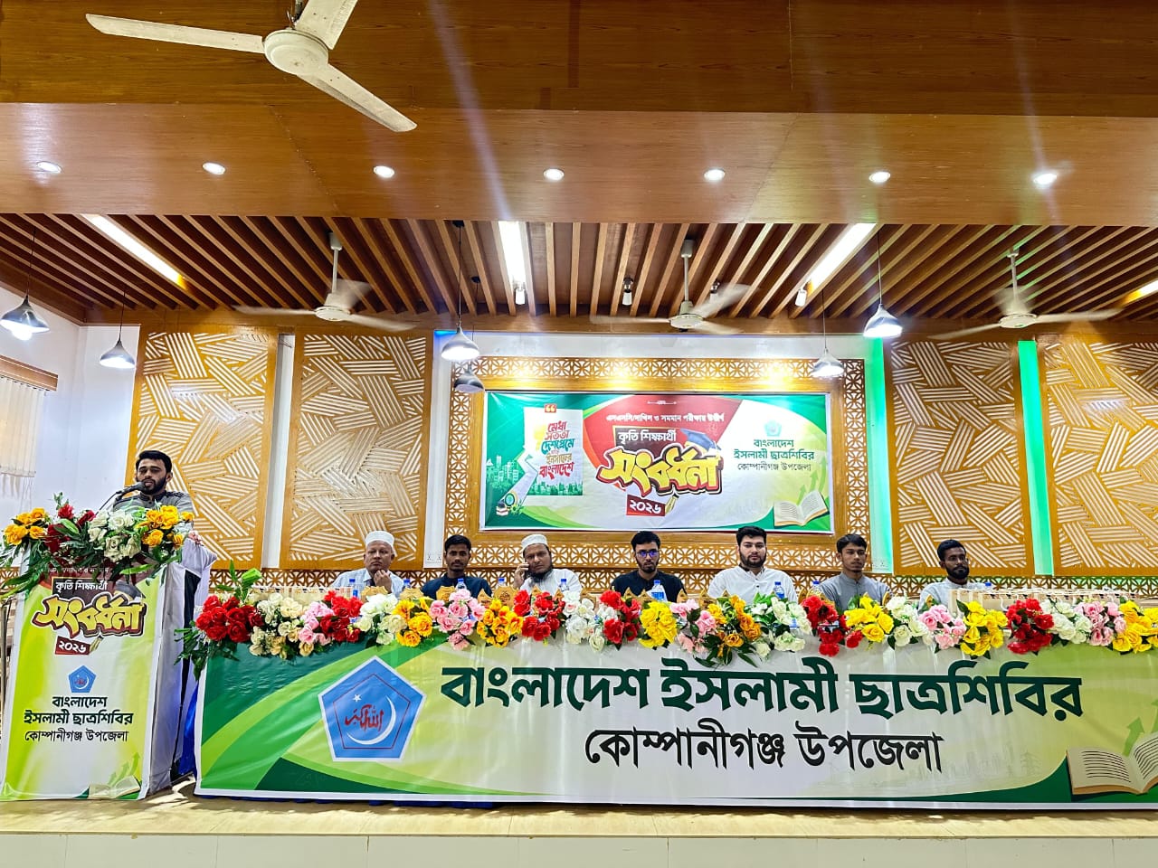 কোম্পানীগঞ্জে এসএসসি ও দাখিলে জিপিএ ৫ প্রাপ্তদের শিবিরের সংবর্ধনা