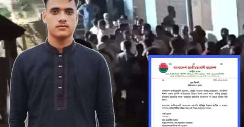 মন্ত্রী আরিফুল হক চৌধুরীর প্রোগ্রামে বিশৃঙ্খলার অভিযোগে জৈন্তাপুরে ছাত্রদল নেতা বহিষ্কার