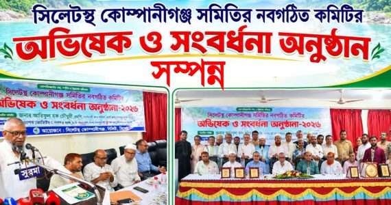 জানুয়ারির মধ্যেই এলাকার বেশ কিছু মেগা প্রকল্পের দৃশ্যমান কাজ শুরু হবে: মন্ত্রী আরিফুল হক চৌধুরী