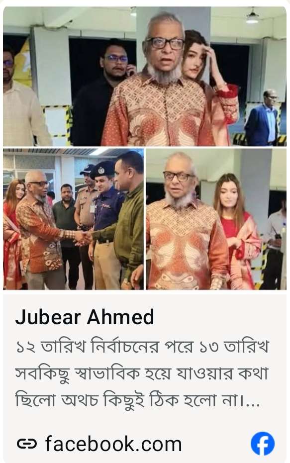 জুবায়ের কাণ্ডে ওসি উইথড্র! মুক্তিযোদ্ধা দল নেতার পোস্ট